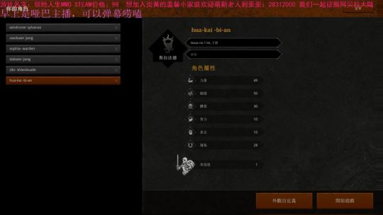 领地人生：无题 2018-10-02 09点场