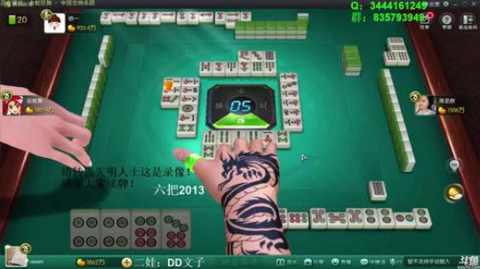 丿Good丶发布了一个斗鱼视频2018-10-05