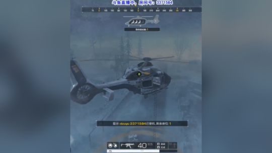 小寞五杀登机，大佬别喷~