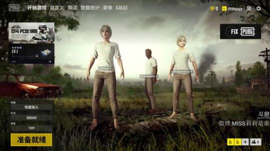 Lilith：国庆快乐 2018-10-05 02点场