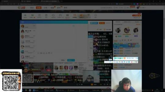 我在斗鱼看东北大鹌鹑直播英雄联盟