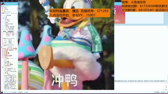 多开党到底好不好？ 2018-10-03 21点场