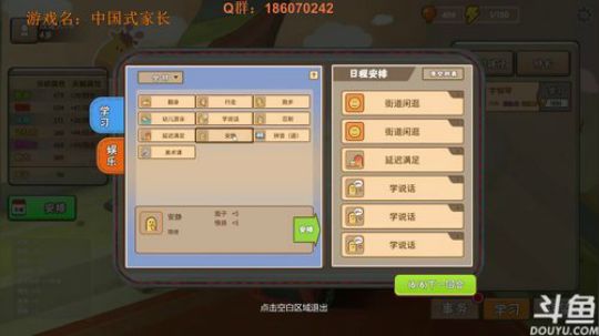 今天不考上清华我就是狗！ 2018-10-05 15点场