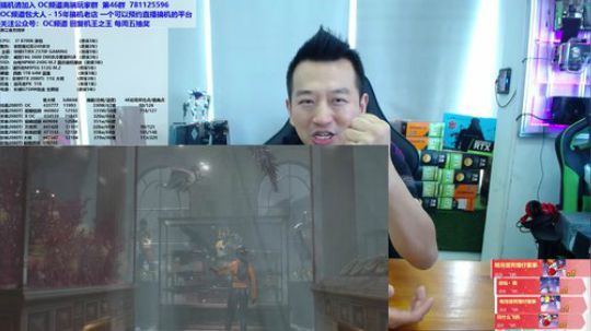 极至超频2080TI 之影驰篇 2018-10-05 12点场