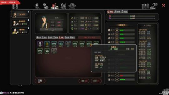 【泫漓】这游戏太真实了！ 2018-10-05 18点场