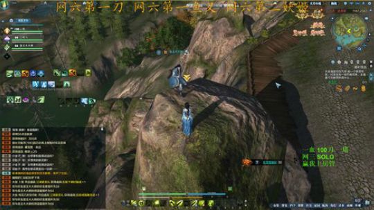 【刘博】网六第一刀 2018-10-04 22点场