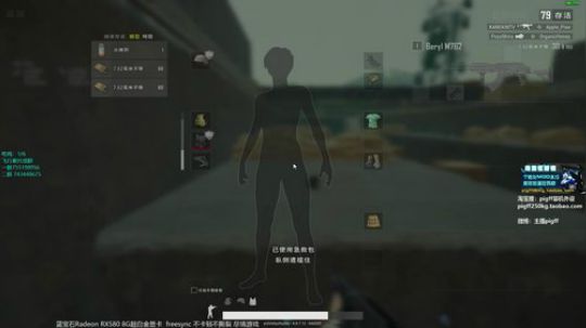 燕落庭前问君愁发布了一个斗鱼视频2018-10-05