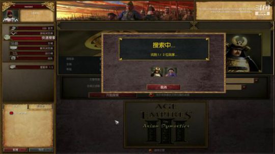 帝国时代3_亚洲王朝_第一视角 2018-10-05 08点场