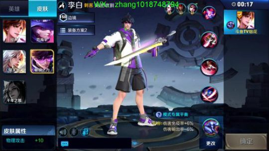 边境之王：将军殿霸主~怂了举报我 2018-10-04 13点场