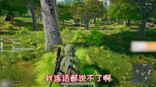 绝地求生YJJ:我不是在演你兄弟，我真的卡住了，相信我！！
