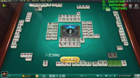 龙马精神丶老狼哥发布了一个斗鱼视频2018-10-05