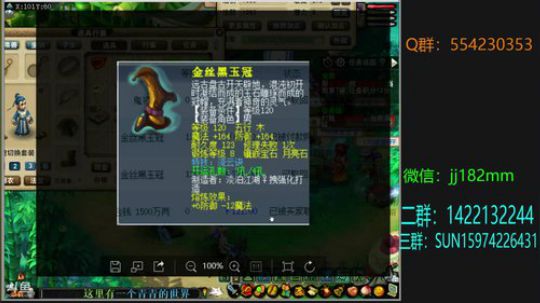 秋意凉 冬又要至 2018-10-04 21点场