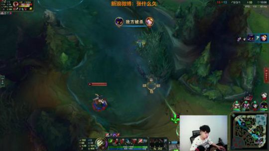 我在斗鱼看叫我久哥哥直播英雄联盟