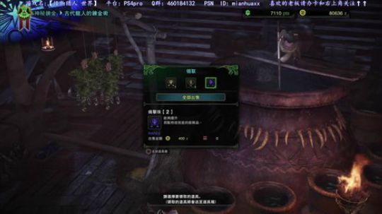 【空洞骑士】还剩DLC，地图成就bug了 2018-10-04 18点场