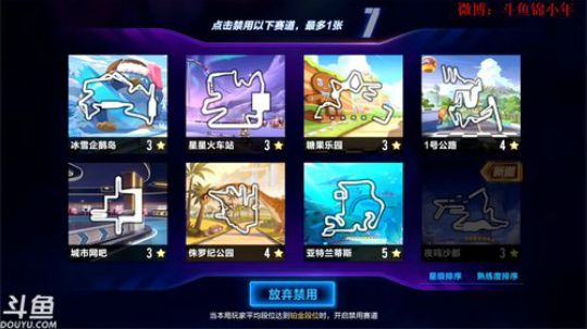 锦年: 开始组队之旅 2018-10-06 18点场