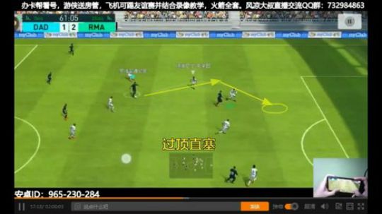 南爱浦东制作过顶二过一防守方法