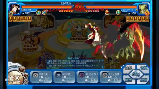 赛尔号的一天，03，