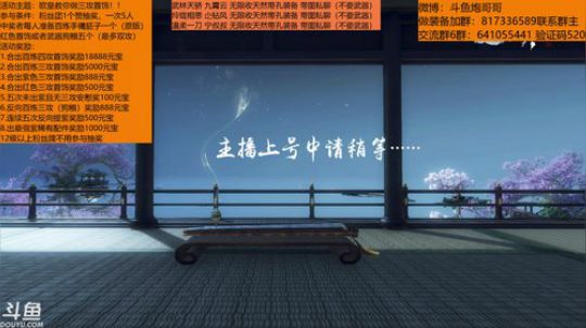羽大炮：开搞~ 2018-10-06 13点场