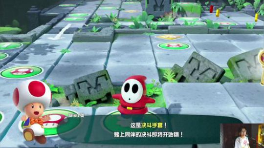 switch-马里奥派对！ 2018-10-05 19点场