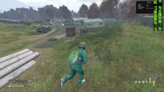 dayz僵尸末日#37 2018-10-05 15点场