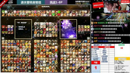 【MUGEN】国庆DAY5-减分团战 2018-10-06 00点场