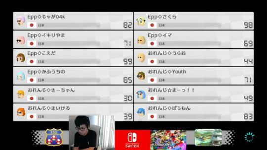 Epp vs NX !!! 2018-10-05 22点场