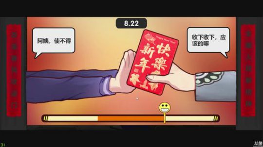 回来了，继续跳 2018-10-06 05点场