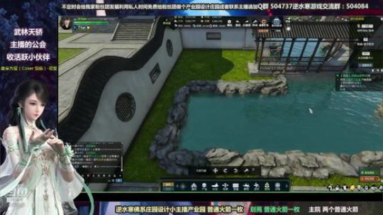 蹦：做庄园的小主播 武林天骄的 2018-10-03 16点场