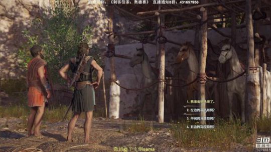 狂战士信条：奥德赛 2018-10-02 19点场