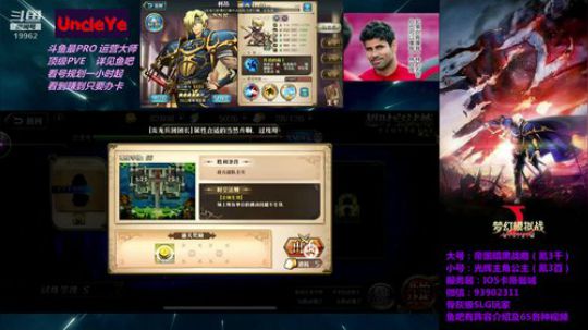 小号 光辉阵容 超时空S 视频