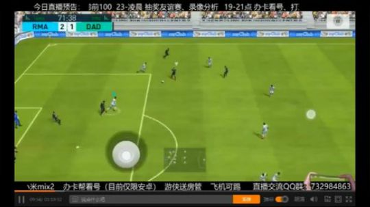 南爱浦东制作防守反击之底线反击