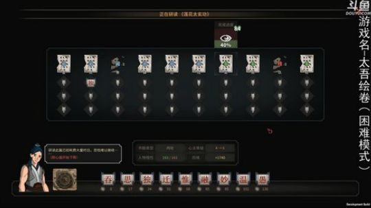 杨树- 第一飞剑杨爱水 2018-10-06 17点场