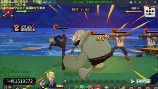 航海王：燃烧意志 38万激战之阵过28章海上列车