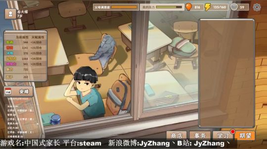 【Jy张】我爱学习！ 2018-10-06 14点场