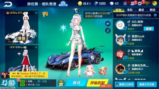 锦年: 开始组队之旅 2018-10-06 16点场