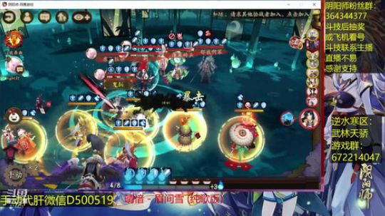 随风：斗技后继续中国式家长~ 2018-10-05 11点场