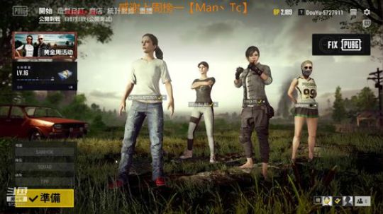 新赛季冲分冲分~ 2018-10-06 04点场