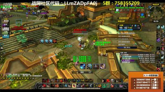 穿名堂：一个联盟狂暴战主播！ 2018-10-06 15点场