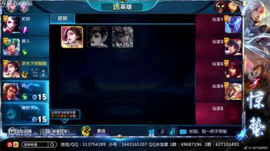 惊蜇：祝大家国庆快乐 2018-10-05 22点场