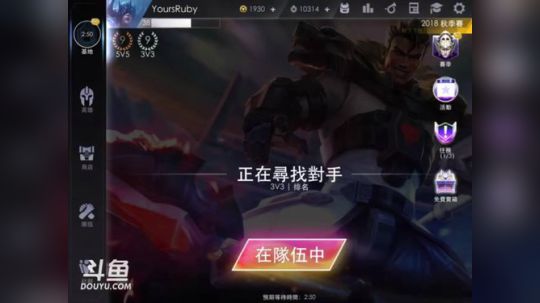 皮九睡了，我不说话 也不会回弹幕 2018-10-06 01点场