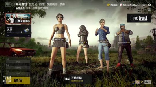 Shadow直播间：娱乐会儿~ 2018-10-06 04点场