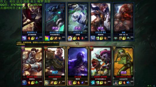 天命瑞兹：1500法强瑞兹虐泉教学 2018-10-06 16点场