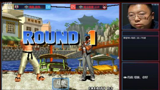 我在斗鱼看天津丶拳皇98老黑直播格斗游戏