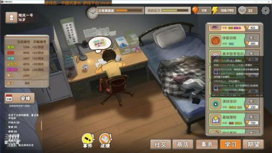 随风：斗技后继续中国式家长~ 2018-10-05 15点场