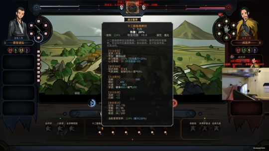【太吾绘卷】先吃鸡后太吾！ 2018-10-06 03点场