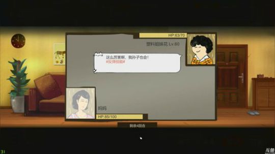 回来了，继续跳 2018-10-06 01点场