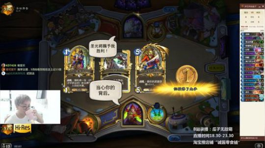 诚诚：全金苔丝贼冲前百！！！ 2018-10-05 21点场
