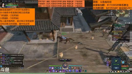 羽大炮：开搞~ 2018-10-06 11点场