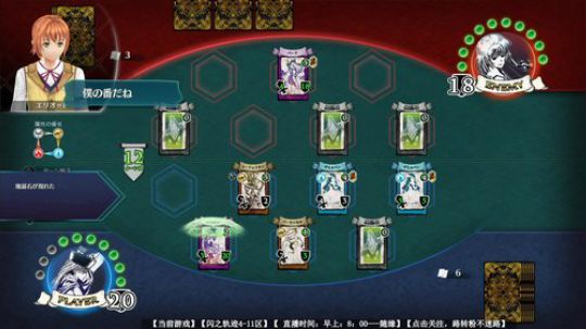 闪之轨迹4-11区 2018-10-04 15点场