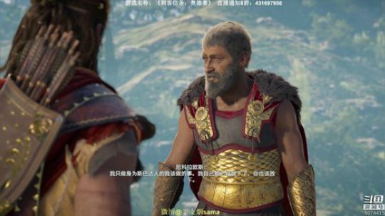 狂战士信条：奥德赛 2018-10-03 03点场